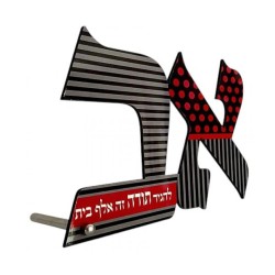 Dorit Judaica Decorative Bookends Black Gray an... | House Decorations