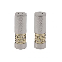 Yair Emanuel Hammered Aluminum Salt Pepper ... | Salt & Pepper Shakers