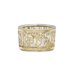 Yair Emanuel Glass Salt Dish with Metal Cut... | Salt & Pepper Shakers