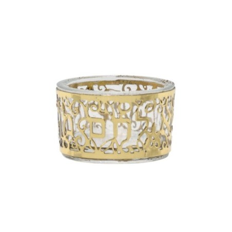 Yair Emanuel Glass Salt Dish with Metal Cut... | Salt & Pepper Shakers