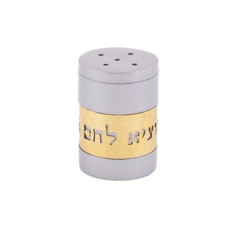 Yair Emanuel Anodized Aluminum Salt Shaker ... | Salt & Pepper Shakers