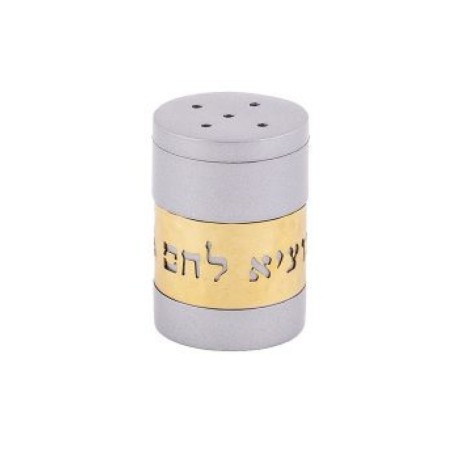 Yair Emanuel Anodized Aluminum Salt Shaker ... | Salt & Pepper Shakers