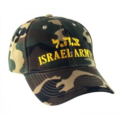 Casquette de camouflage de l'armée israélienne | Meilleures ventes