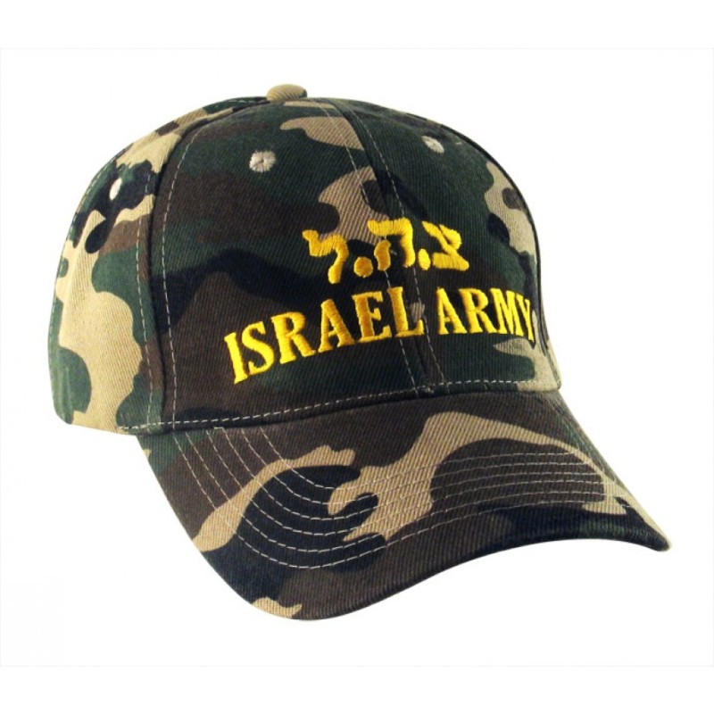 Israeli Army Camouflage Cap | Top Sellers