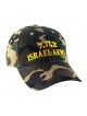 Israeli Army Camouflage Cap | Top Sellers