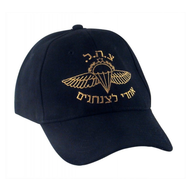 Black %96 Israeli Army Zahal Paratroopers Cap | Israeli Caps