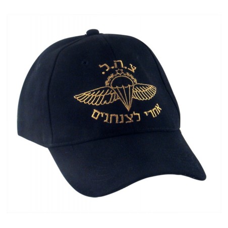 Casquette noire %96 des parachutistes Zahal de l'armée israélienne | Casquettes israéliennes