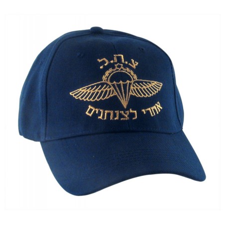 Navy %96 Israeli Army Zahal Paratroopers Cap | Israeli Caps