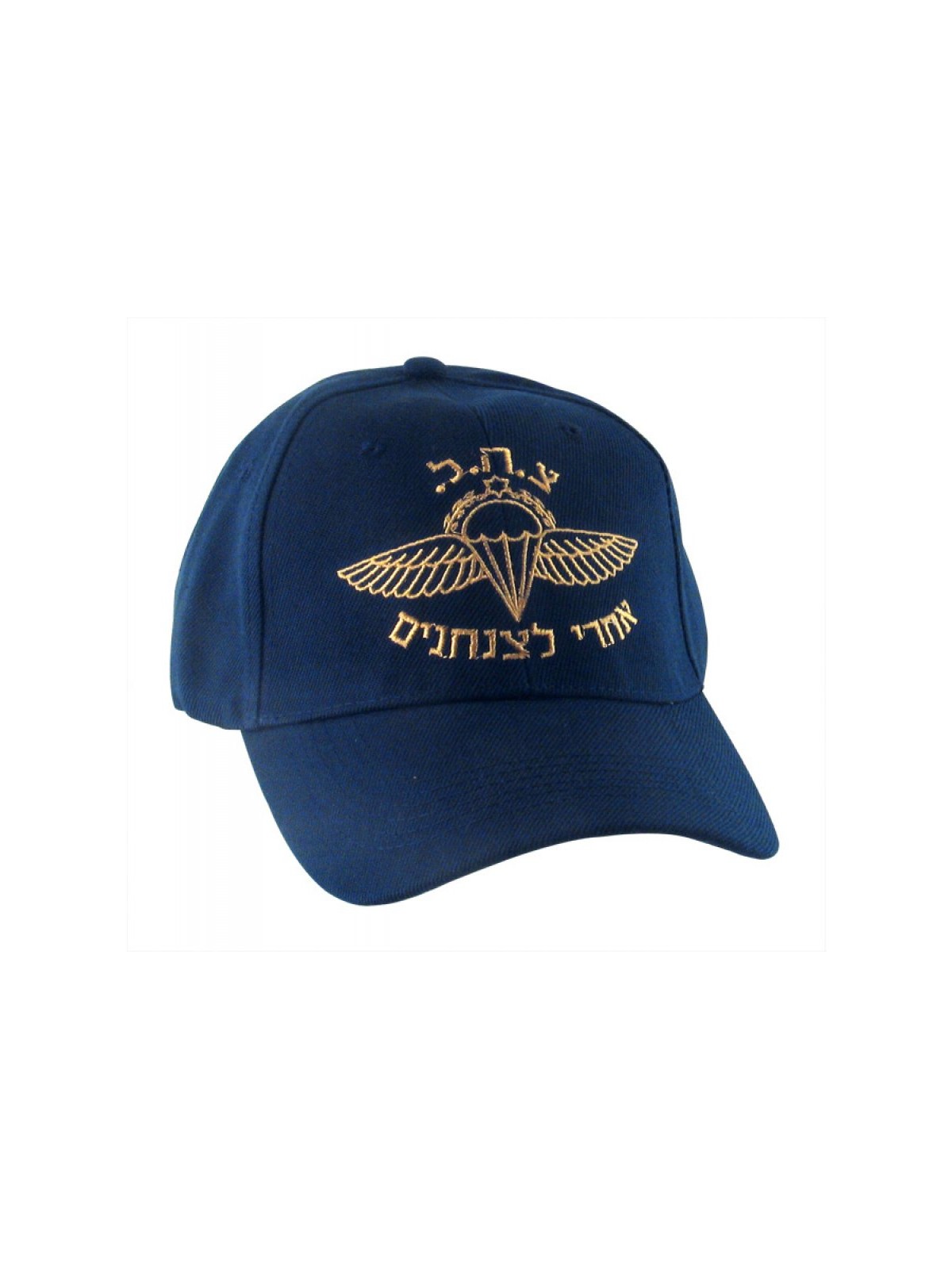 Navy %96 Israeli Army Zahal Paratroopers Cap | Israeli Caps