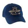 Navy %96 Israeli Army Zahal Paratroopers Cap | Israeli Caps