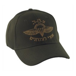 Khaki %96 Israeli Army Tzahal Paratroopers Cap | Israeli Caps