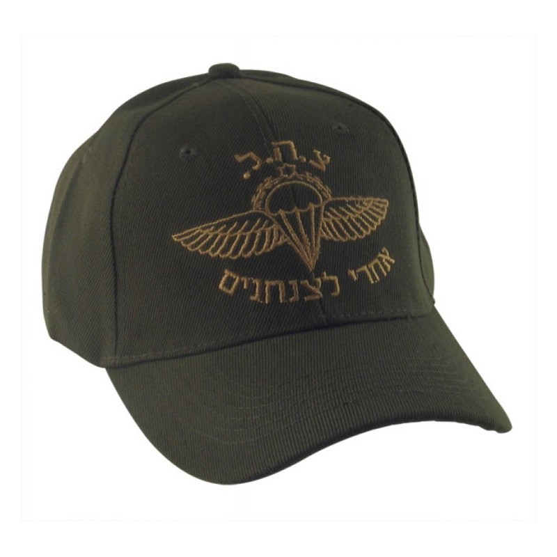Khaki %96 Israeli Army Tzahal Paratroopers Cap | Israeli Caps