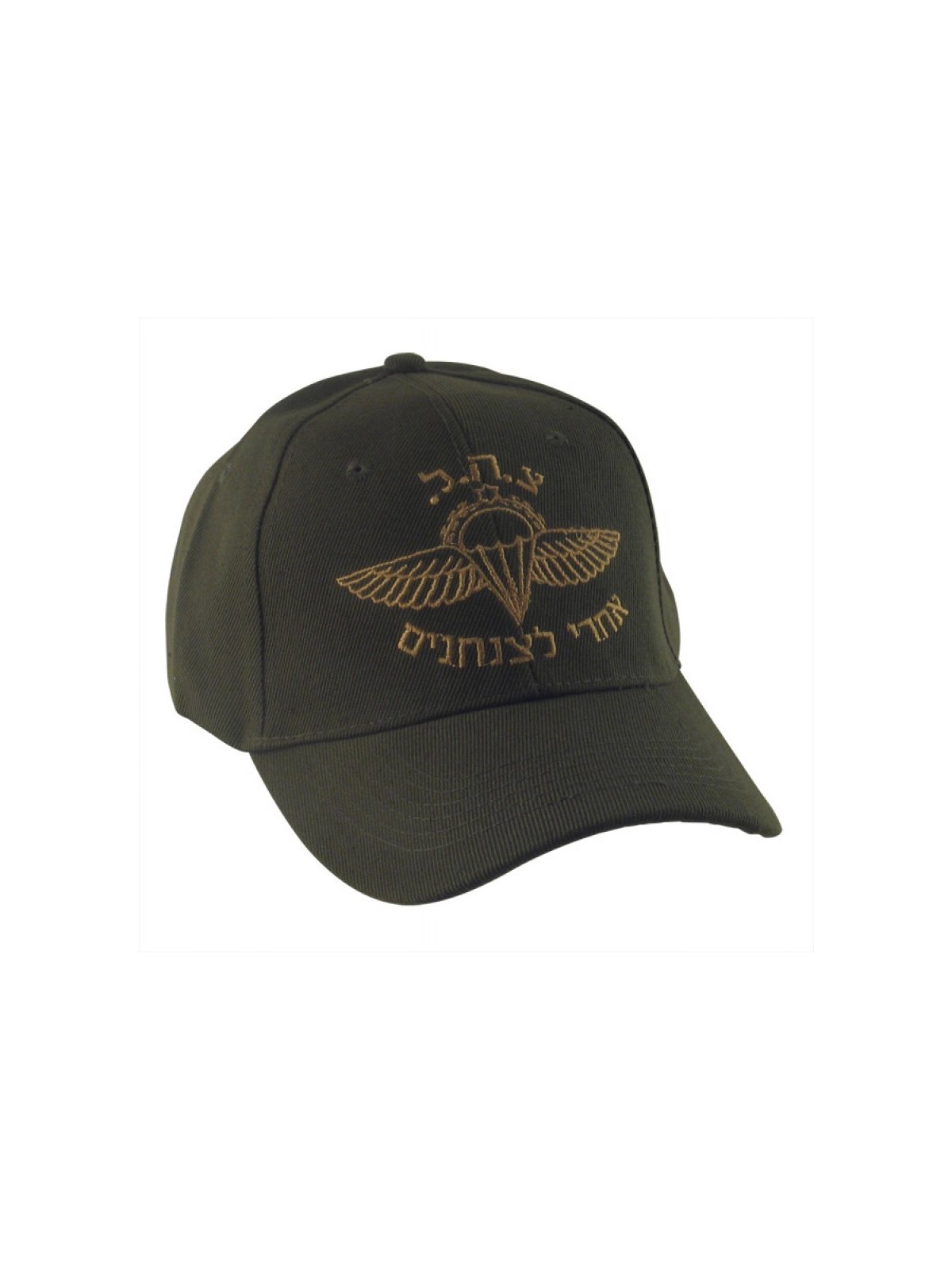 Khaki %96 Israeli Army Tzahal Paratroopers Cap | Israeli Caps