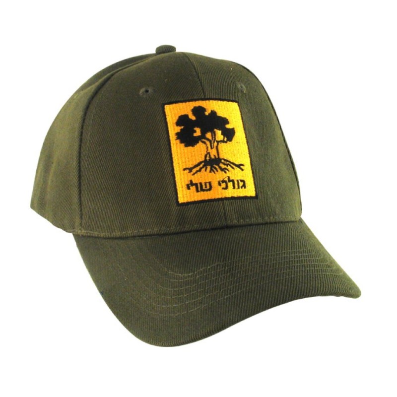 Khaki Cap %96 Israeli Army Tzahal Golani Brigade | Israeli Caps