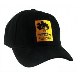 Black Cap %96 Israeli Army Tzahal Golani Brigade | Israeli Caps