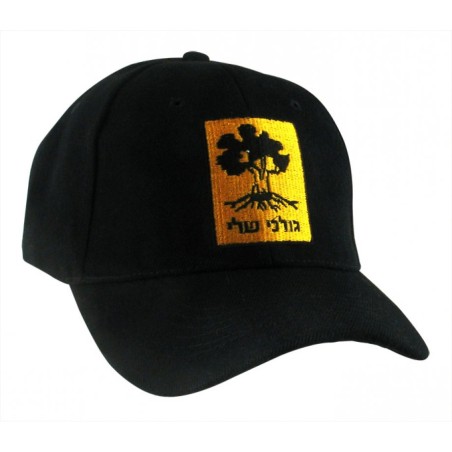 Black Cap %96 Israeli Army Tzahal Golani Brigade | Israeli Caps