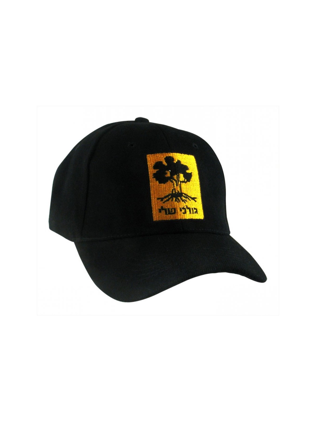 Black Cap %96 Israeli Army Tzahal Golani Brigade | Israeli Caps