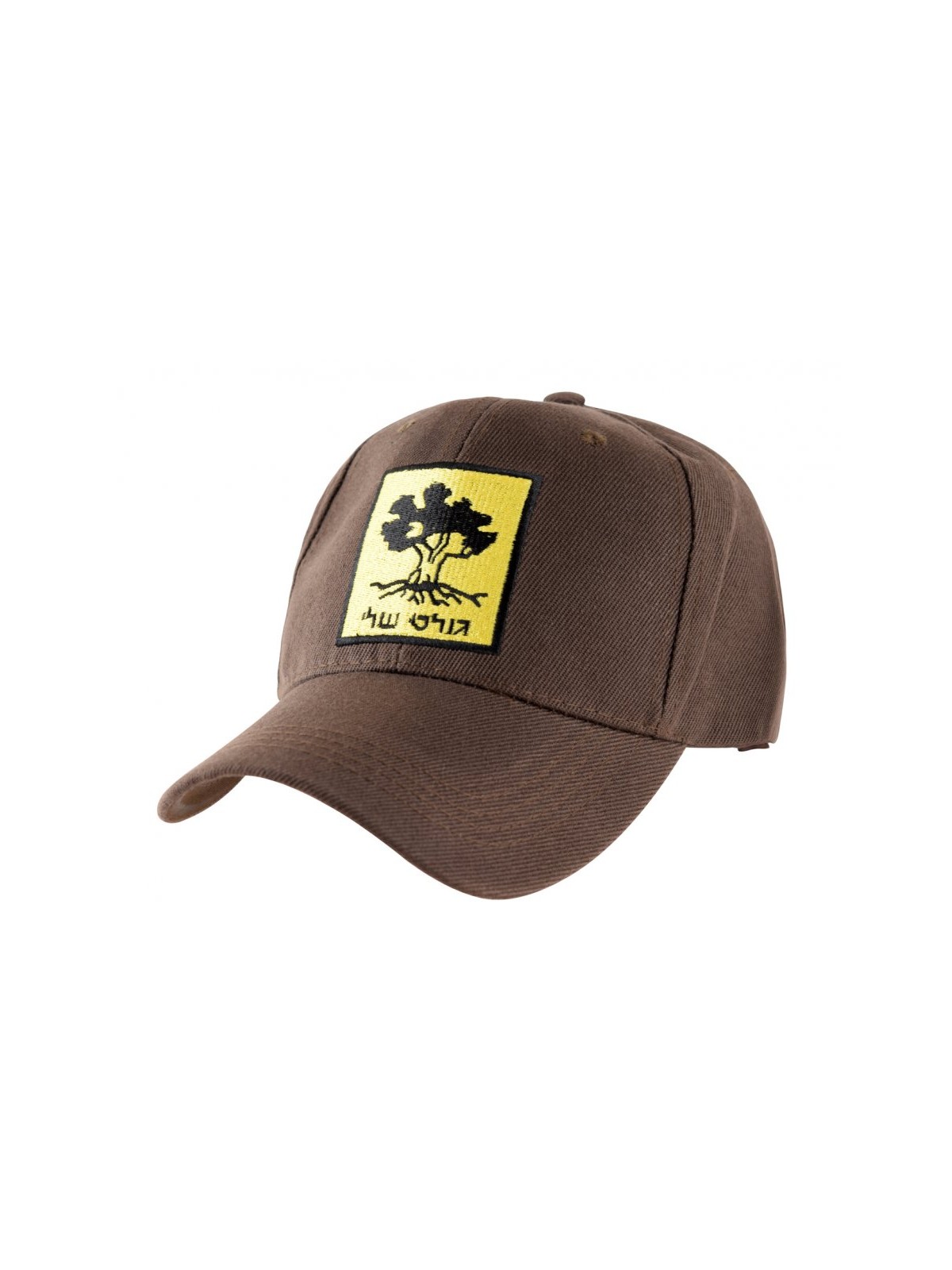 Casquette de baseball marron IDF Golani Brigade | Casquettes israéliennes