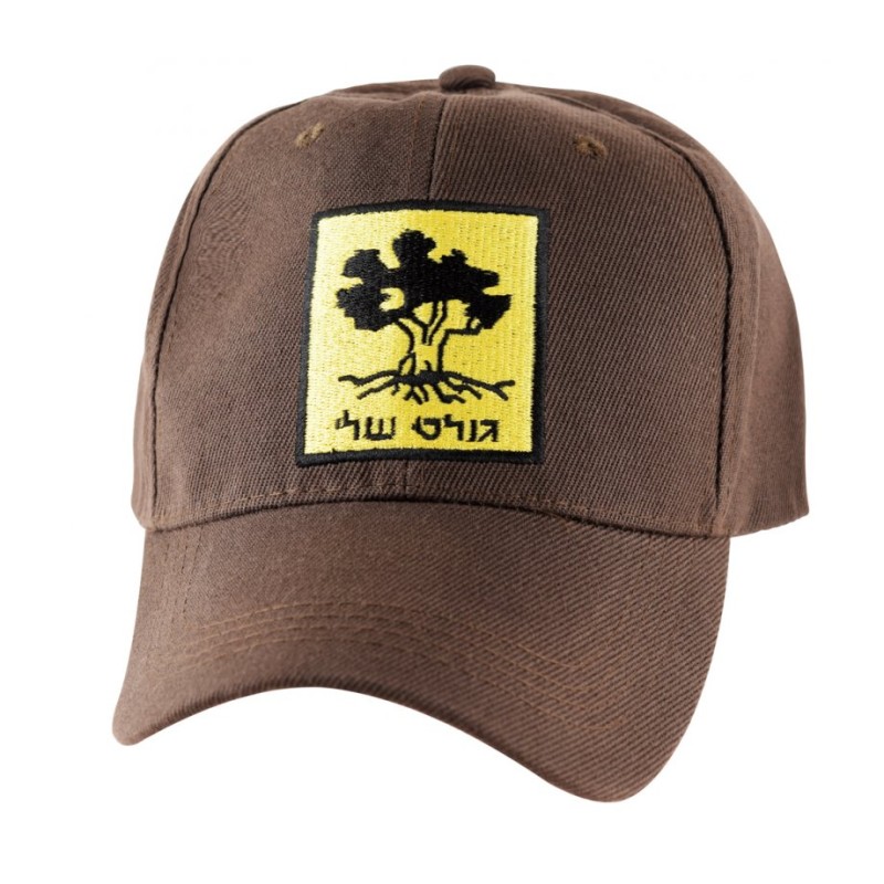 Brown Baseball Cap IDF Golani Brigade | Israeli Caps