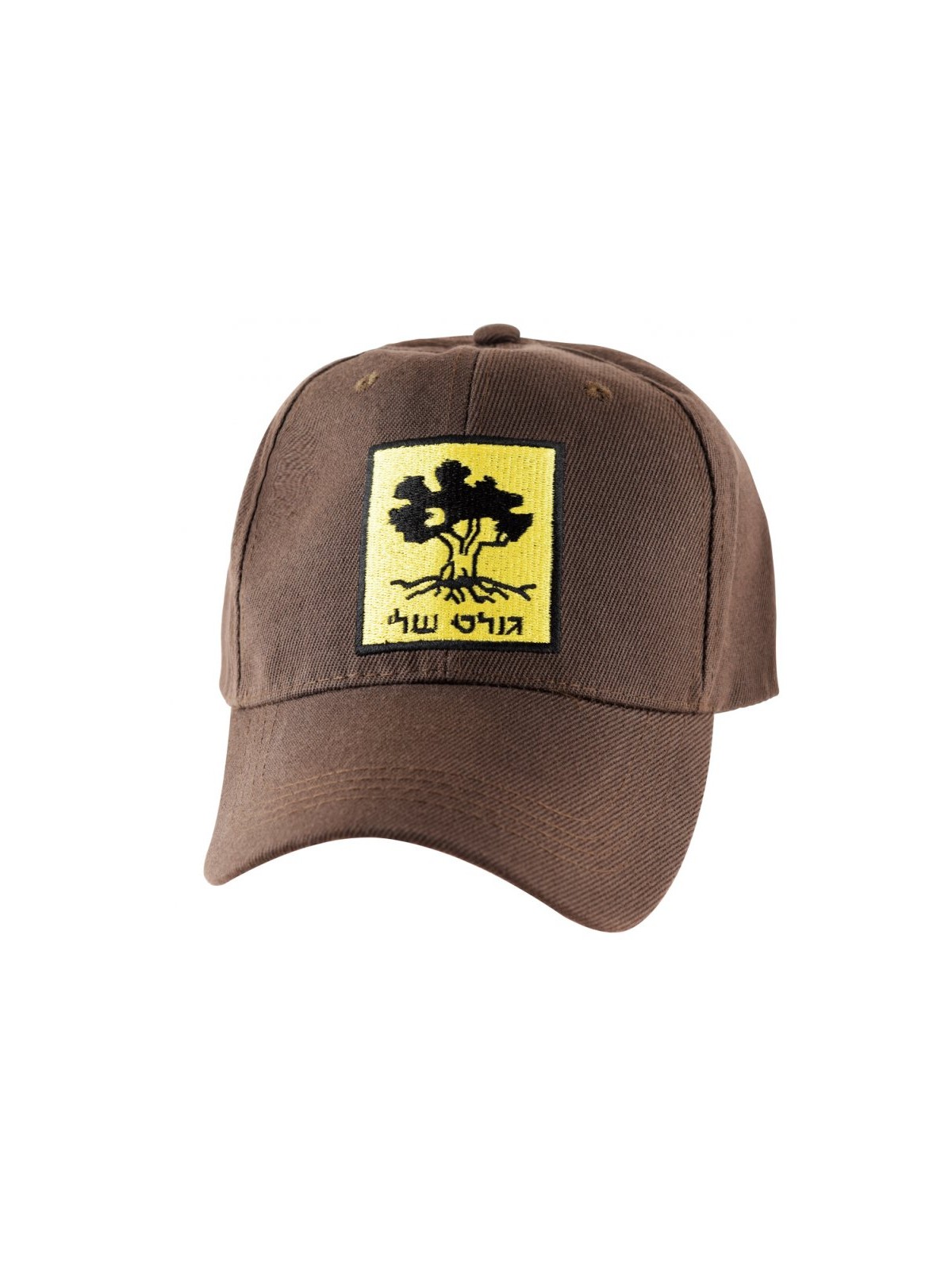 Casquette de baseball marron IDF Golani Brigade | Casquettes israéliennes
