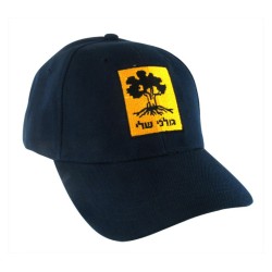 Navy Cap %96 Israel Army Tzahal Golani Brigade | Israeli Caps
