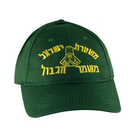 Casquette 1 de patrouille frontalière de la police israélienne vert kaki à gauche... | Casquettes israéliennes