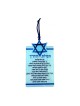Dorit Judaica Lucite Car Hanging Travelers Prayer and... | Israel Flag