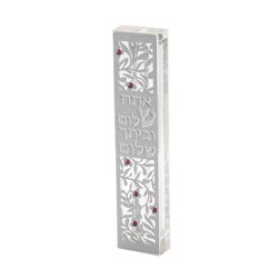 Dorit Judaica Laser Cut Steel Mezuzah Case P... | Modern Mezuzah Cases