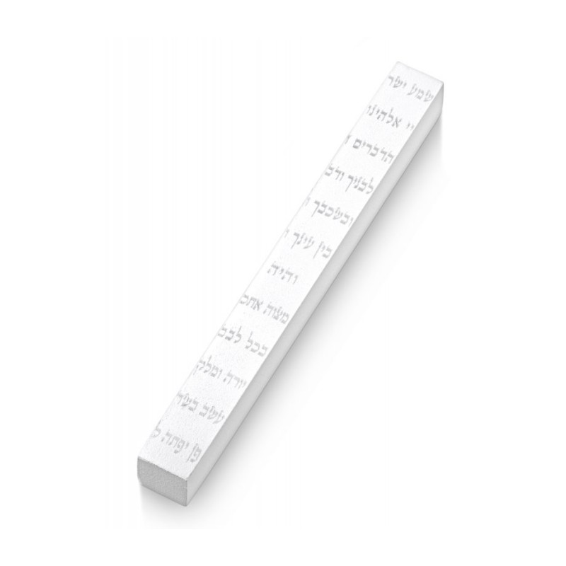 Adi Sidler Etched Shema Yisrael Mezuzah Cas... | Mezuzah by Adi Sidler