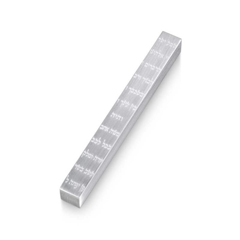 Adi Sidler Etched Shema Yisrael Mezuzah Cas... | Mezuzah by Adi Sidler