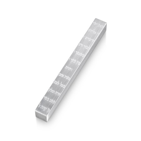 Adi Sidler Etched Shema Yisrael Mezuzah Cas... | Mezuzah by Adi Sidler