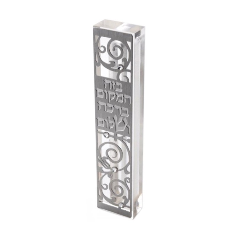 Dorit Judaica Laser Cut Steel Mezuzah Case H... | Modern Mezuzah Cases
