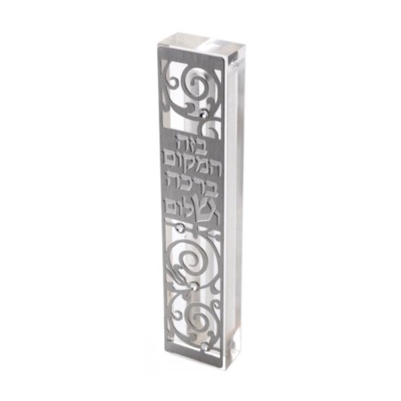 Dorit Judaica Laser Cut Steel Mezuzah Case H... | Modern Mezuzah Cases