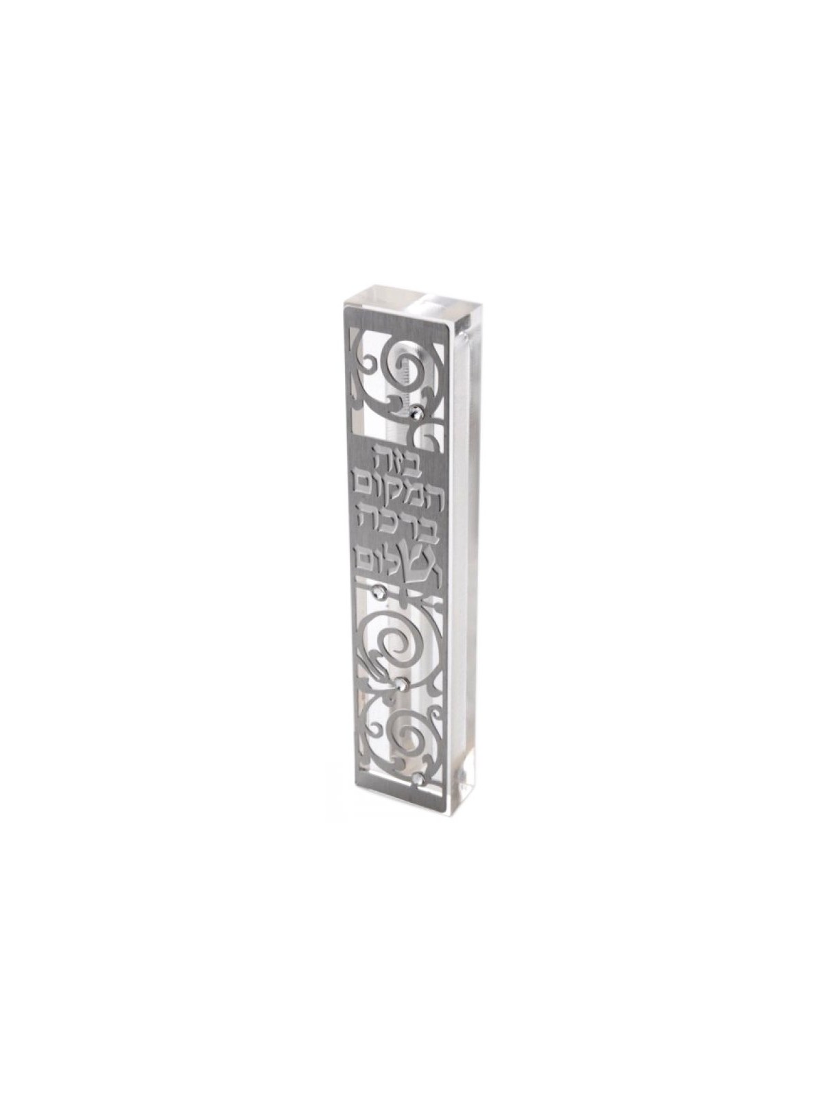 Dorit Judaica Laser Cut Steel Mezuzah Case H... | Modern Mezuzah Cases