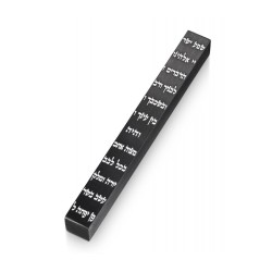 Adi Sidler Etched Shema Yisrael Mezuzah Cas... | Mezuzah by Adi Sidler