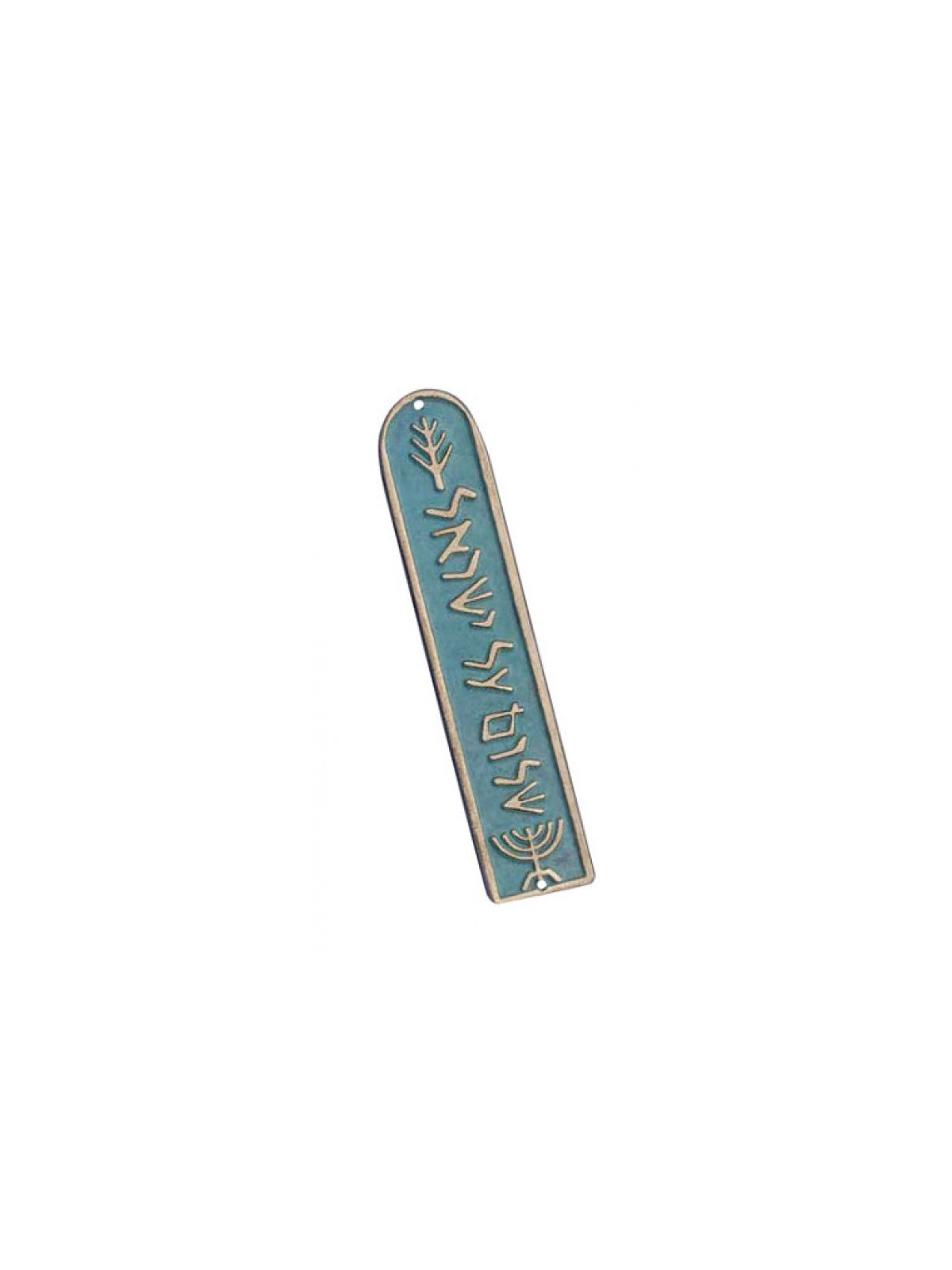 Shraga Landesman Turquoise Brass Mezuzah Cas... | Modern Mezuzah Cases