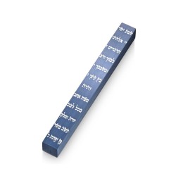 Adi Sidler Etched Shema Yisrael Mezuzah Cas... | Mezuzah by Adi Sidler