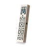 Dorit Judaica Mezuzah Case Stainless Steel C... | Modern Mezuzah Cases