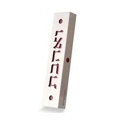 Dorit Judaica Mezuzah Case Stainless Steel C... | Modern Mezuzah Cases
