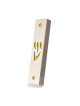 Dorit Judaica Stainless Steel Mezuzah Case C... | Modern Mezuzah Cases