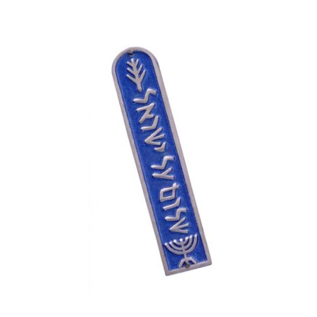 Shraga Landesman Blue Aluminum Mezuzah Case ... | Modern Mezuzah Cases