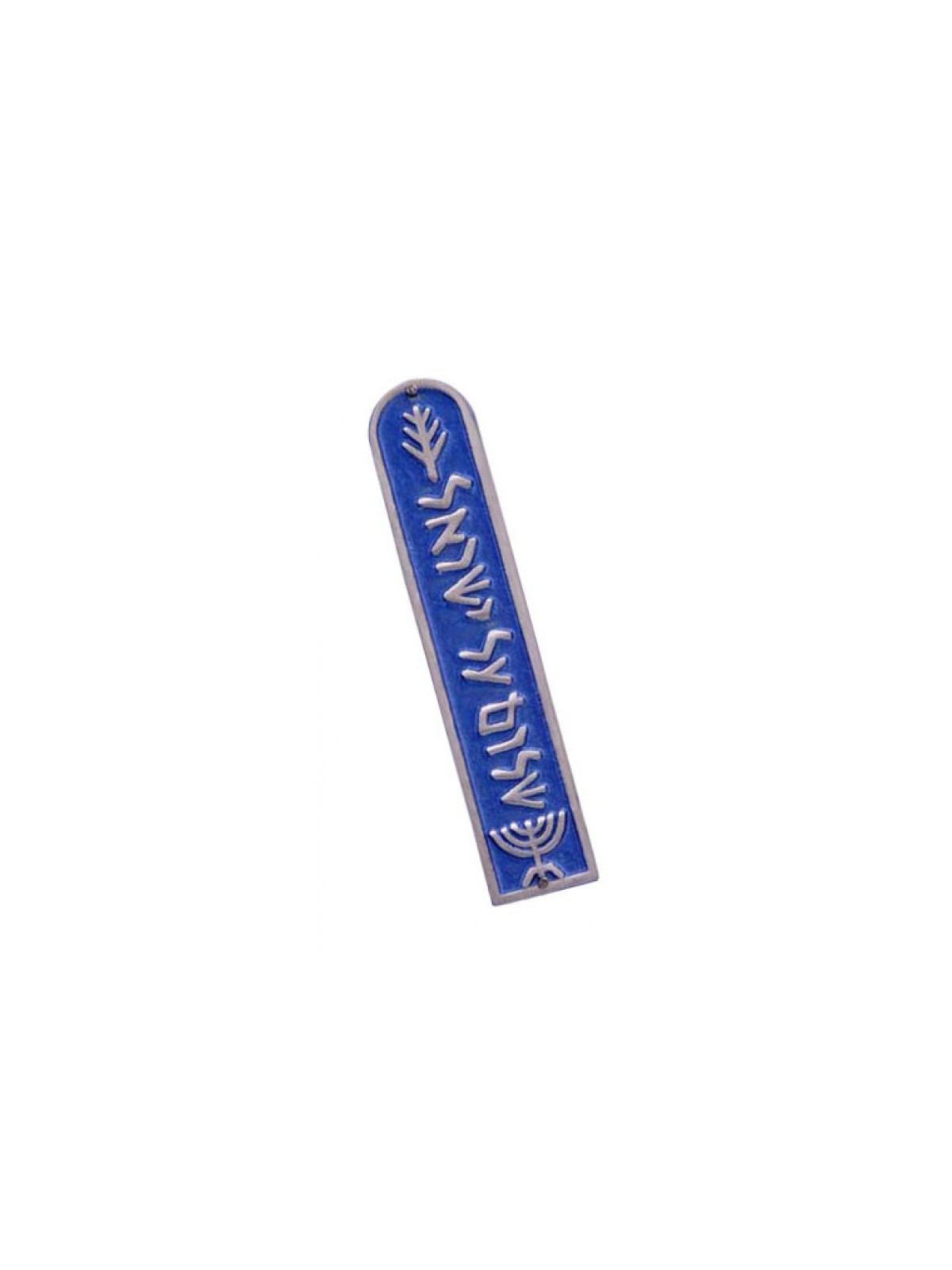 Shraga Landesman Blue Aluminum Mezuzah Case ... | Modern Mezuzah Cases