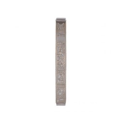 Yair Emanuel Mezuzah Case Cutout Jerusalem De... | Mezuzahs by Emanuel