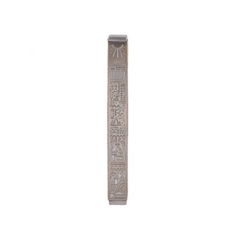 Yair Emanuel Mezuzah Case Cutout Jerusalem De... | Mezuzahs by Emanuel