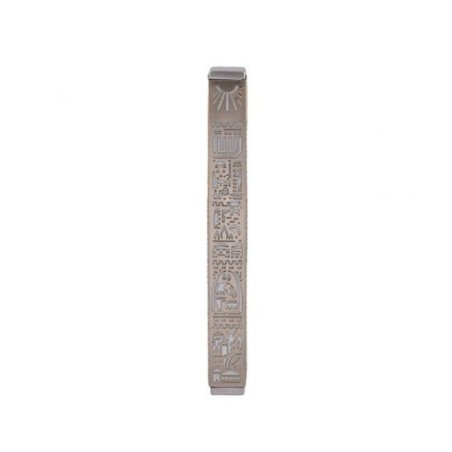 Yair Emanuel Mezuzah Case Cutout Jerusalem De... | Mezuzahs by Emanuel