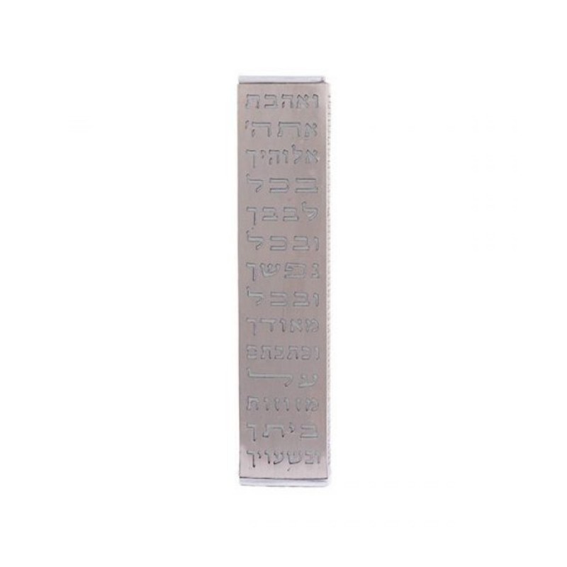 Yair Emanuel Stainless Steel Wide Mezuzah Cas... | Mezuzahs by Emanuel