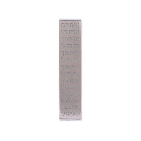 Yair Emanuel Stainless Steel Wide Mezuzah Cas... | Mezuzahs by Emanuel