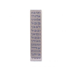 Yair Emanuel Stainless Steel Wide Mezuzah Cas... | Mezuzahs by Emanuel