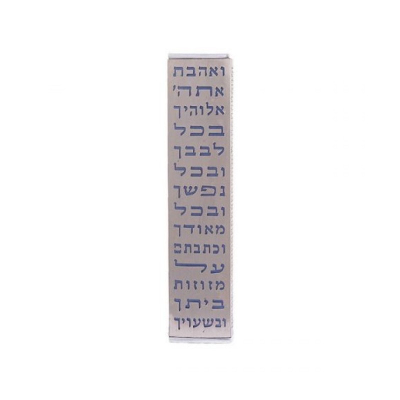 Yair Emanuel Stainless Steel Wide Mezuzah Cas... | Mezuzahs by Emanuel