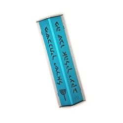 Shraga Landesman Angular Shiny Turquoise Alu... | Modern Mezuzah Cases